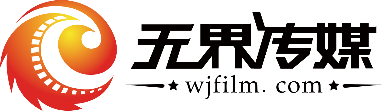 廣西無(wú)界國(guó)際影視傳媒有限公司 -  影視廣告制作公司 - 宣傳片拍攝制作 -  微電影拍攝制作- 房產(chǎn)動(dòng)畫制作公司 - 機(jī)械動(dòng)畫 - 影視航拍公司 - 二維Flash動(dòng)畫制作 - 三維動(dòng)畫制作 - 微電影拍攝制作- 無(wú)界傳媒 - 視覺(jué)設(shè)計(jì) -  短視頻拍攝制作 - 影視器材租賃 -  數(shù)字電影 -  精品課程拍攝制作 -  廣西影視公司 - 桂林影視公司 - 南寧影視公司 -  廣西影視 - 桂林影視- 南寧影視 - 影視公司 - 專業(yè)影視制作公司